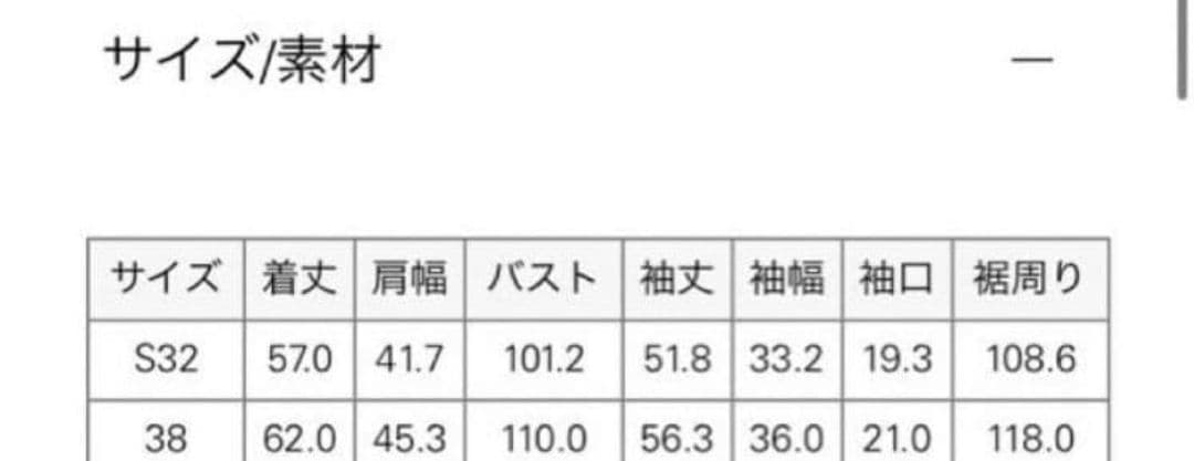 美品 セオリーリュクス 定価3万 Marvine ボウタイブラウス アイボリー