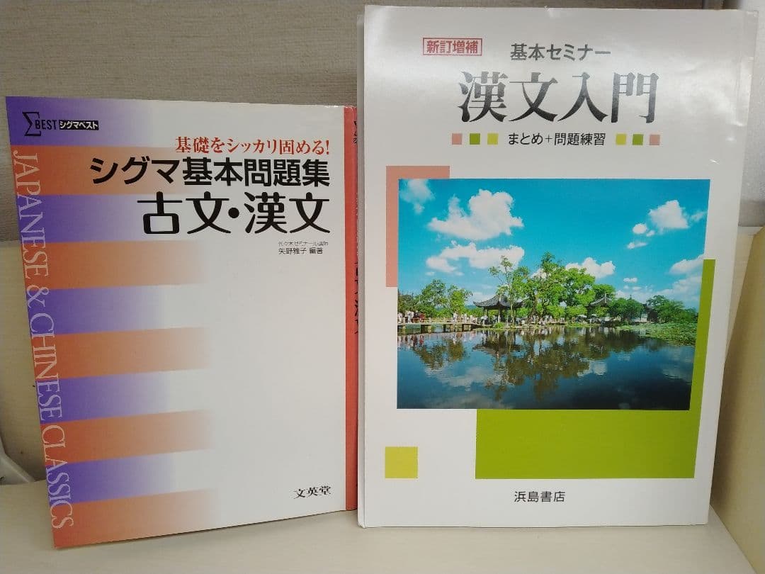 【半分の本が未使用】国語参考書まとめ売り25冊セット