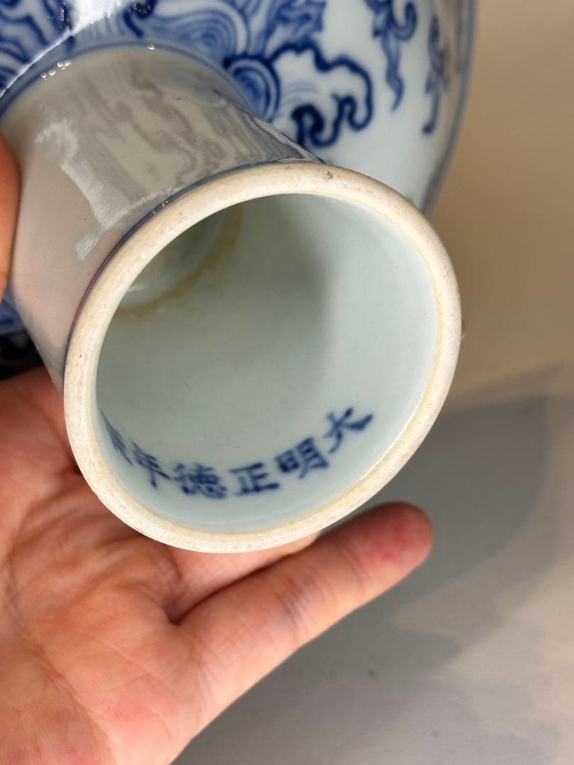 大明正徳年制 底款 高杯 高台 青花染付 花卉文 中国古董品 コレクション