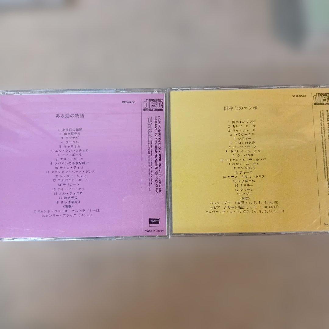 イージーリスニングベストコレクション　美しい風景のコレクション 12枚組