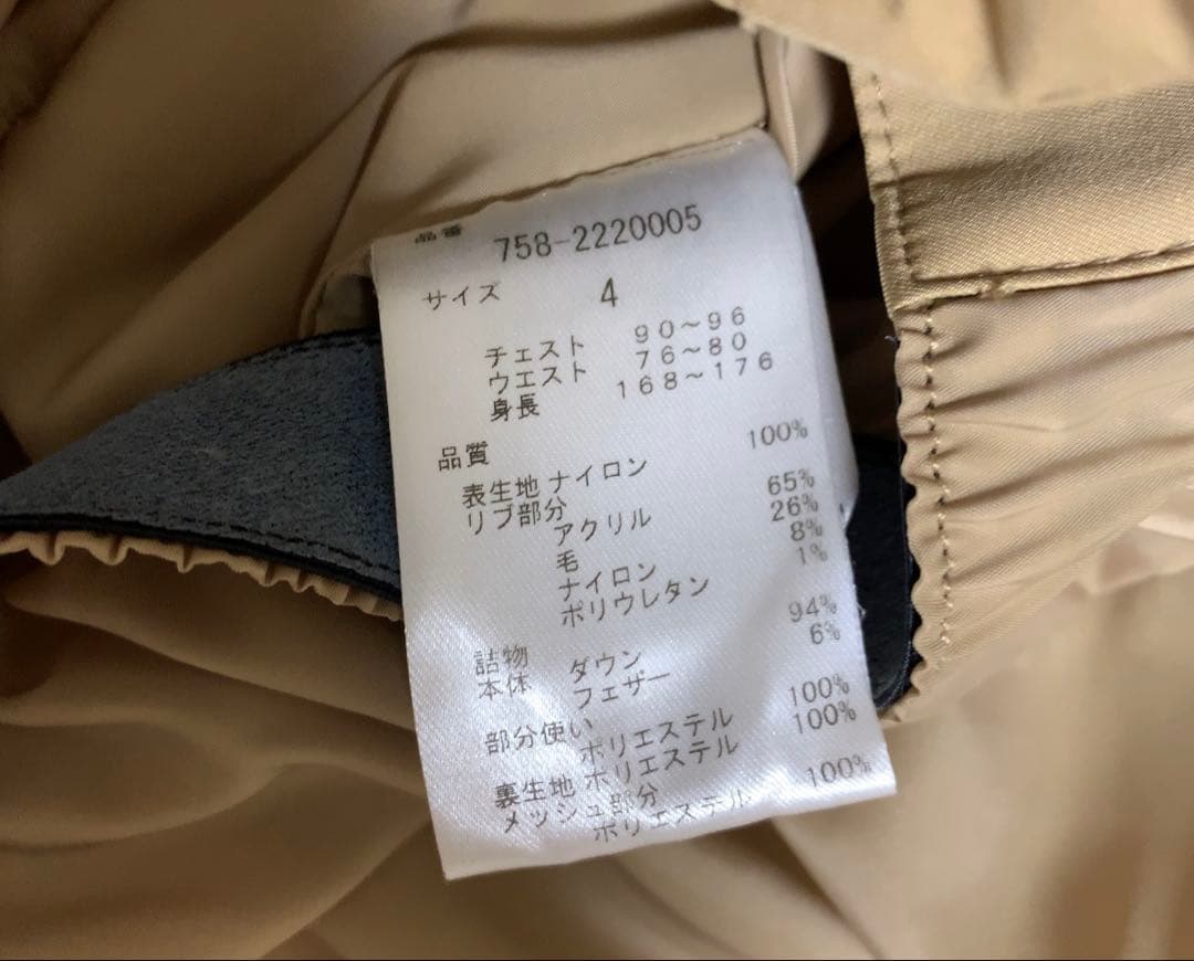 難ありMASTER BUNNY EDITION フード付ダウンジャケットサイズ4