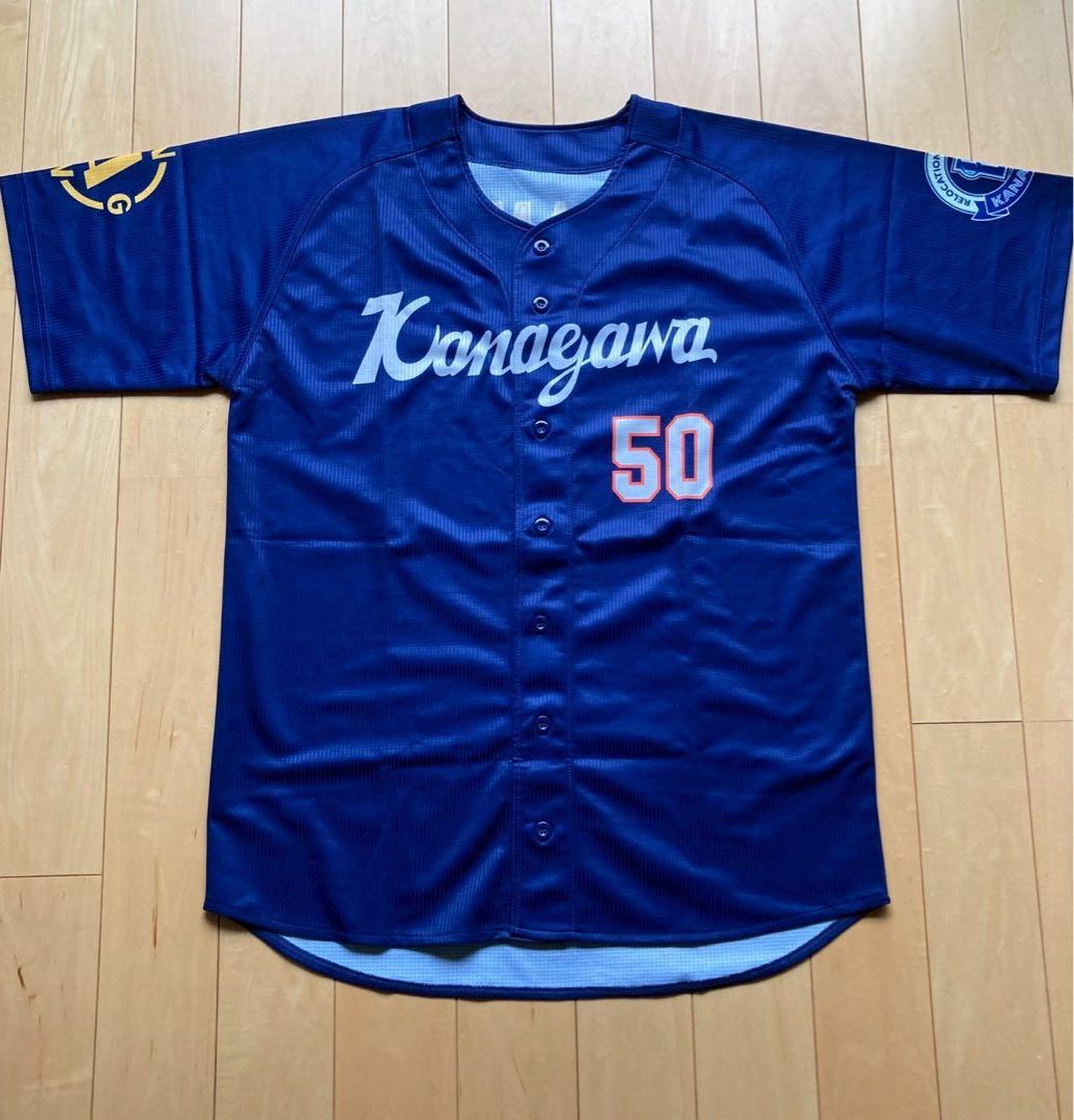 横浜DeNAベイスターズ　山本祐大選手　Kanagawa　ユニフォーム　Oサイズ