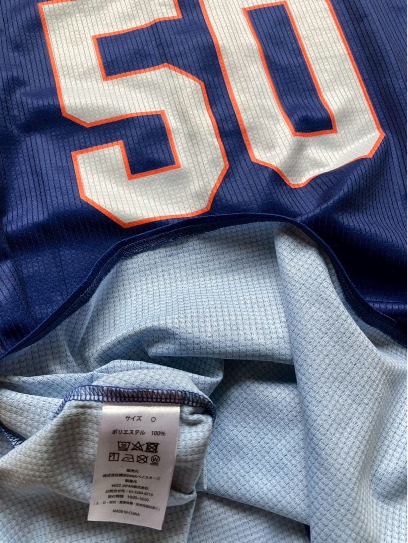 横浜DeNAベイスターズ　山本祐大選手　Kanagawa　ユニフォーム　Oサイズ