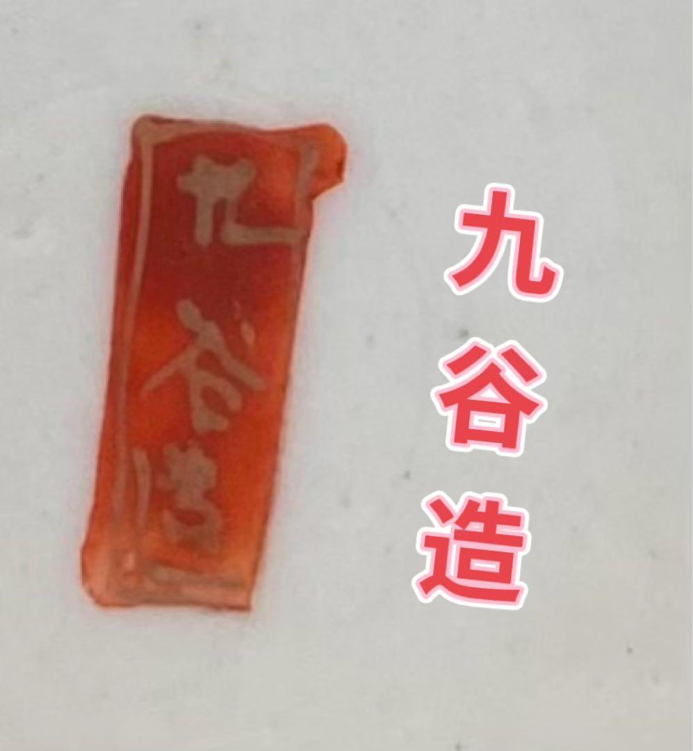 明治 古九谷焼 ペアセット 青粒 徳利 一輪挿し 骨董 花瓶