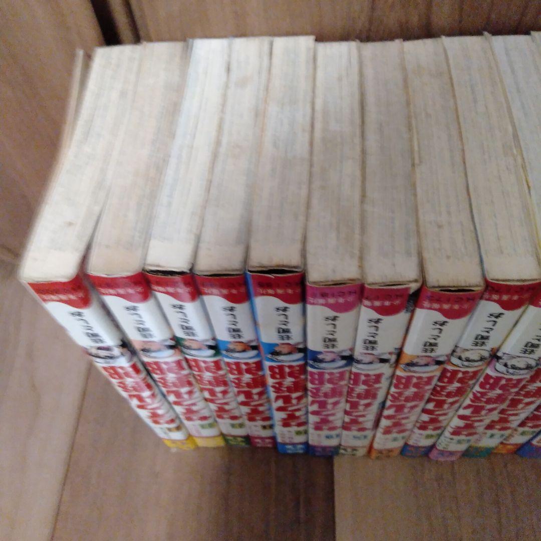 サイクル野郎　1〜24巻