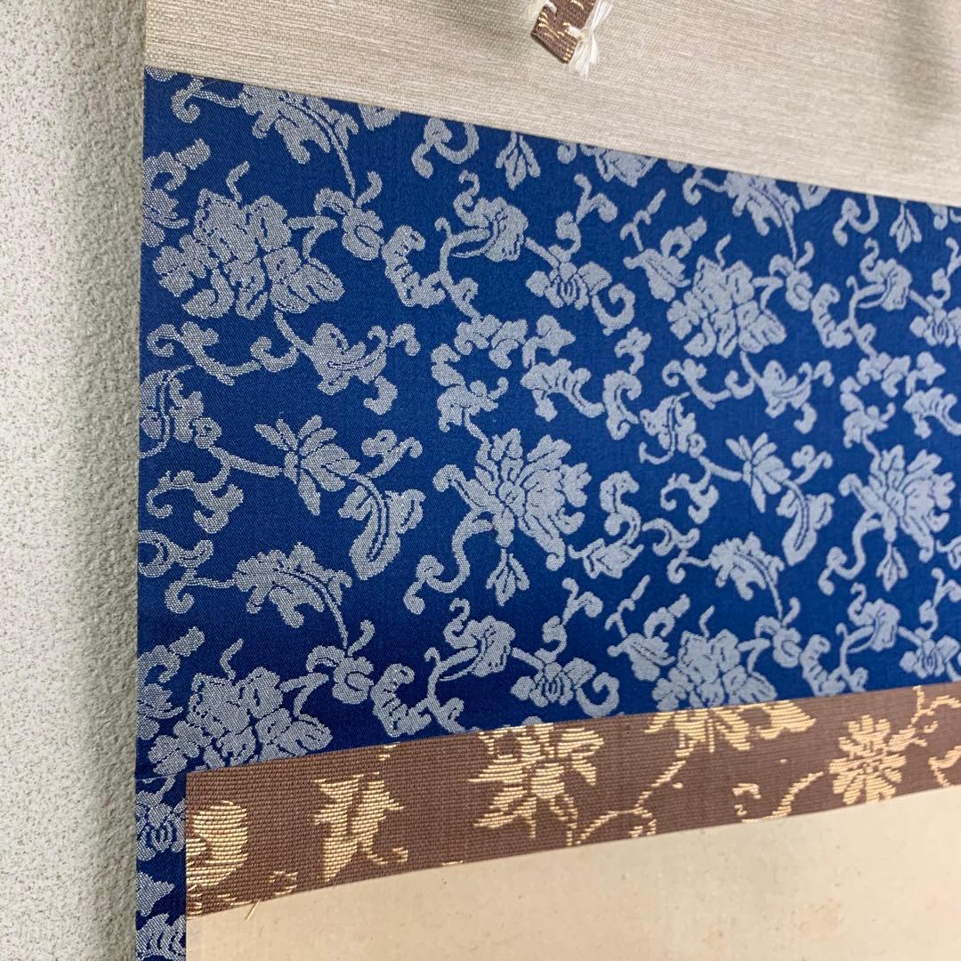 美品 掛け軸 大徳寺 小田雪窓作「松風塵外心」共箱 禅語 茶掛け 年中掛け