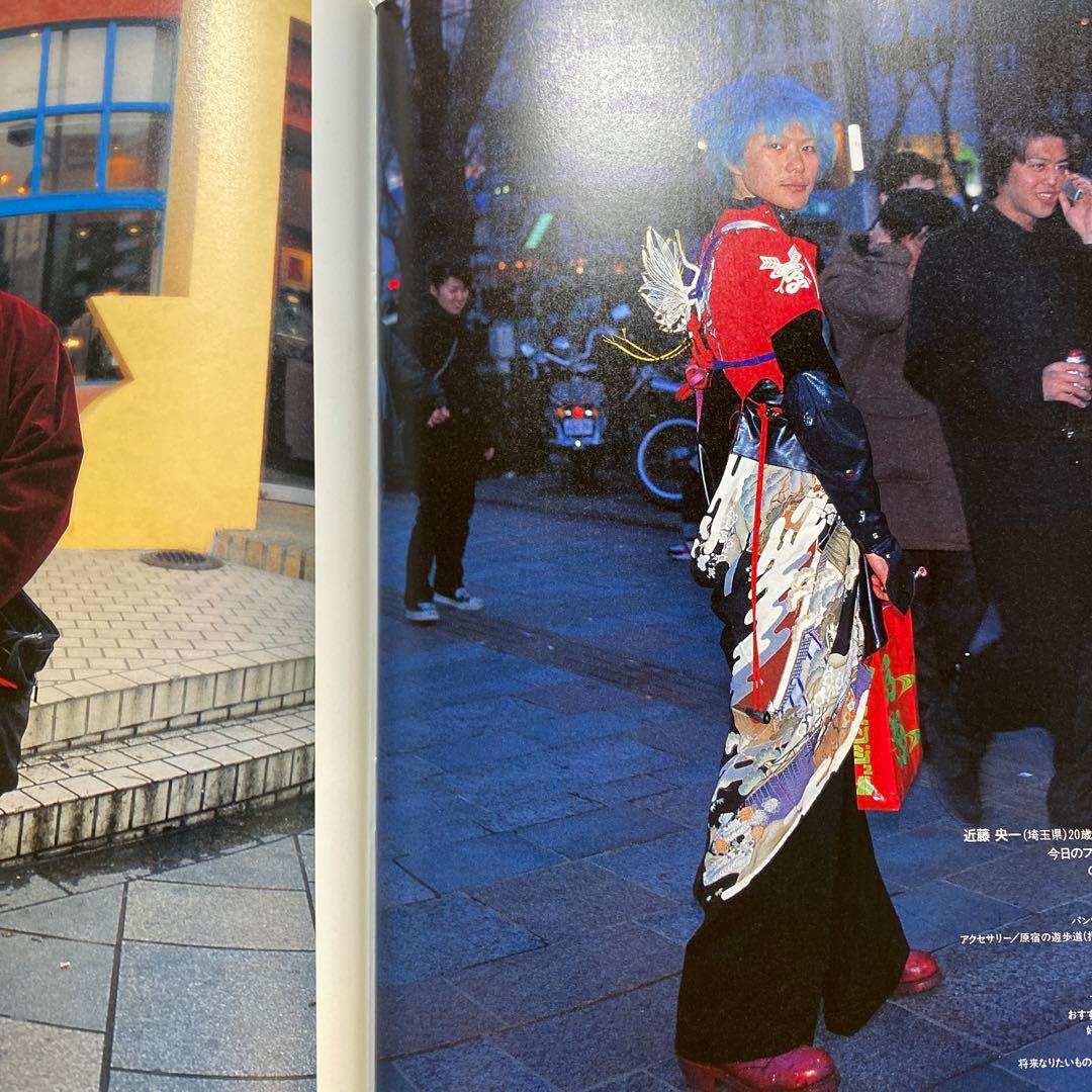 KEROUAC ケラ！　1998年　VOL.1　平成　原宿　ストリートスナップ