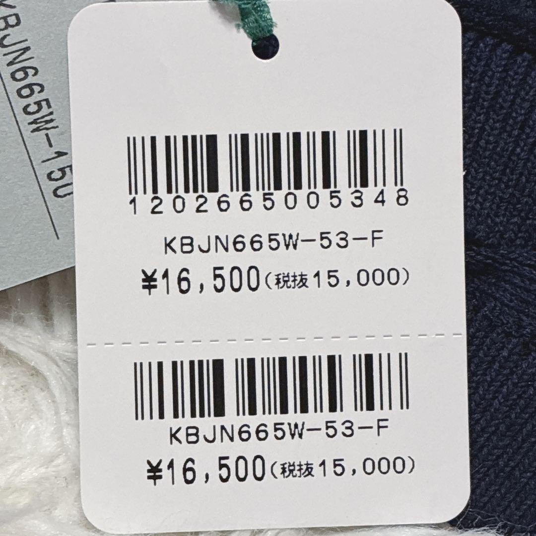 新品✨️マサキキョウコ 刺繍デザイン ニット帽 ビーニー 佐藤繊維 コットン混紡