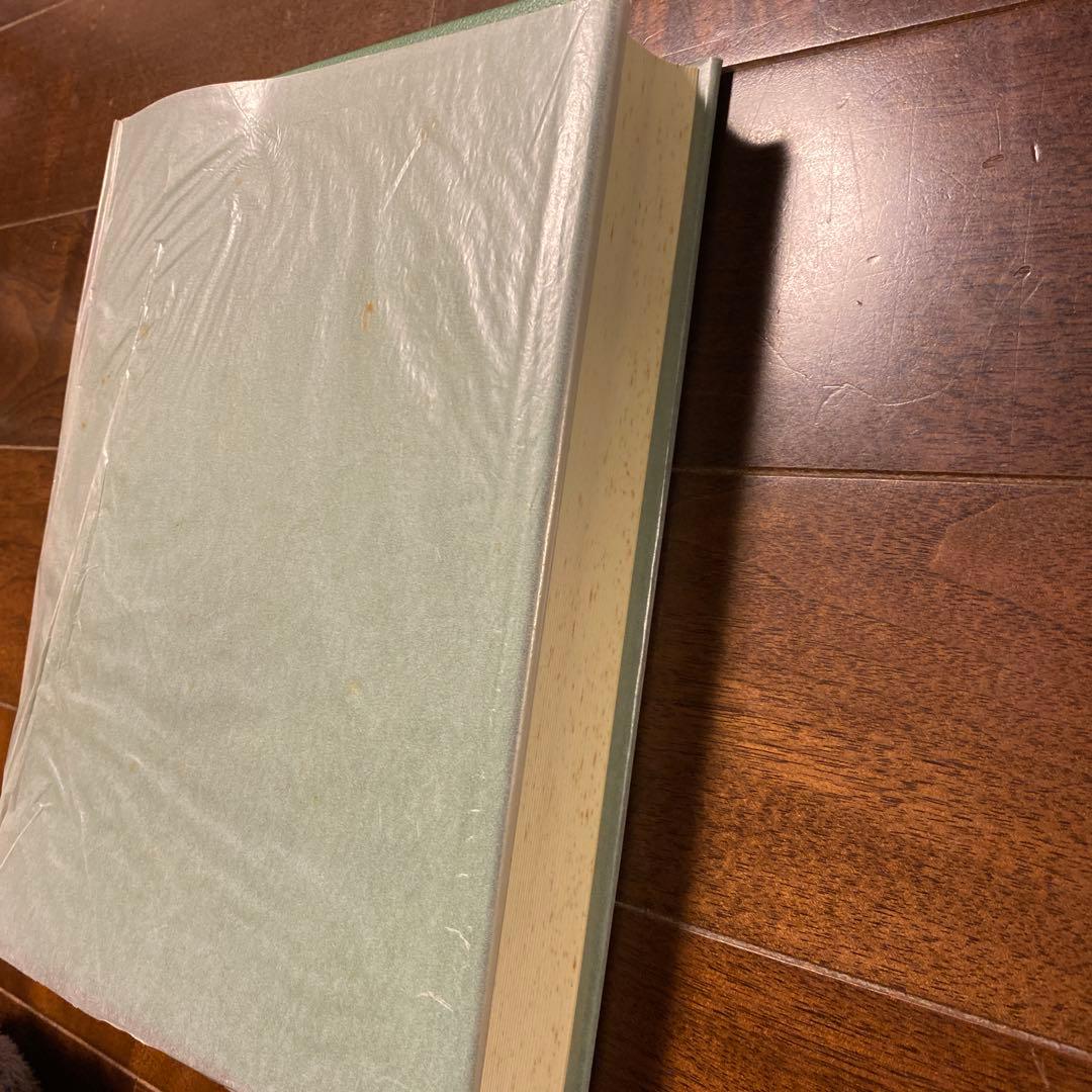 新聖書注解 3・4 セット