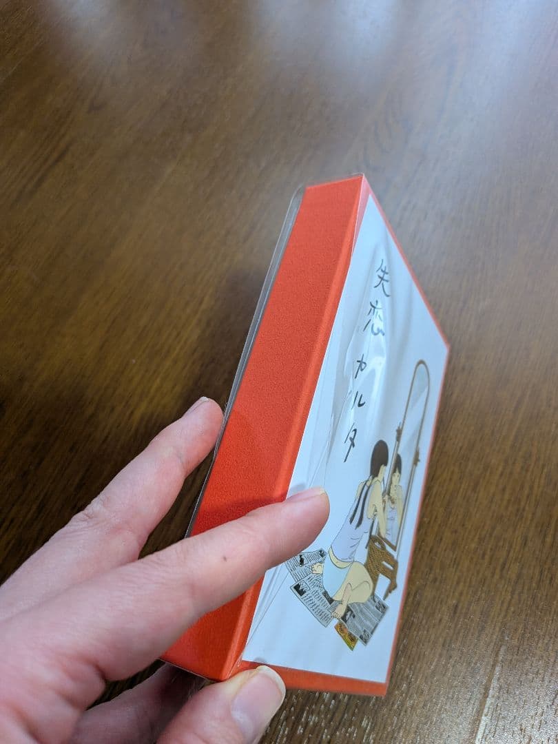 又吉直樹7点セット(サインカード付き)おまけ付き