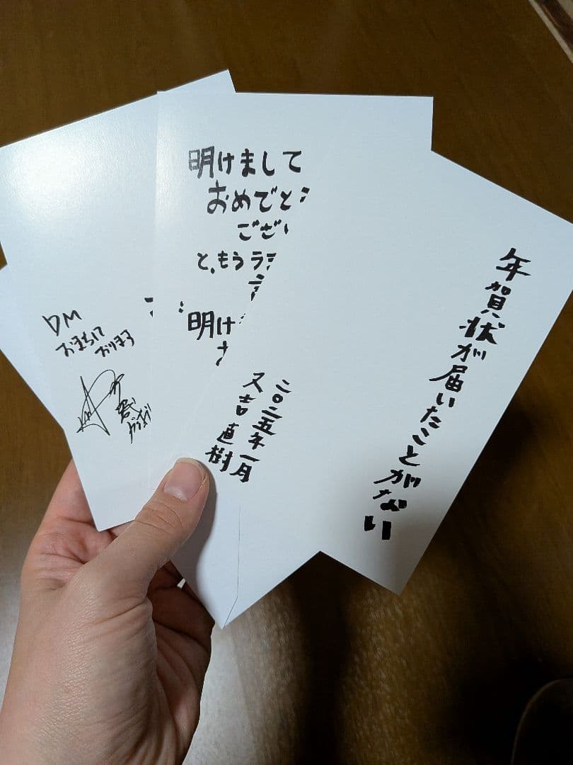 又吉直樹7点セット(サインカード付き)おまけ付き