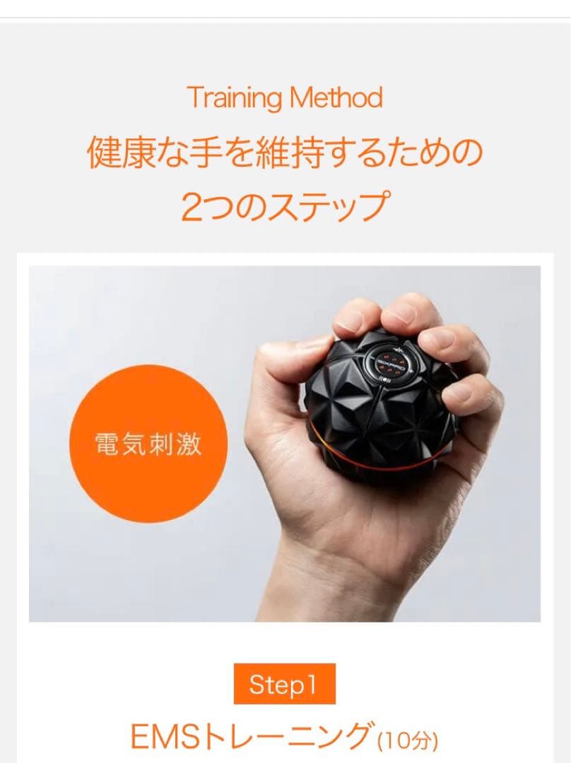 SIXPADハンドパルス ＆ フットローラー