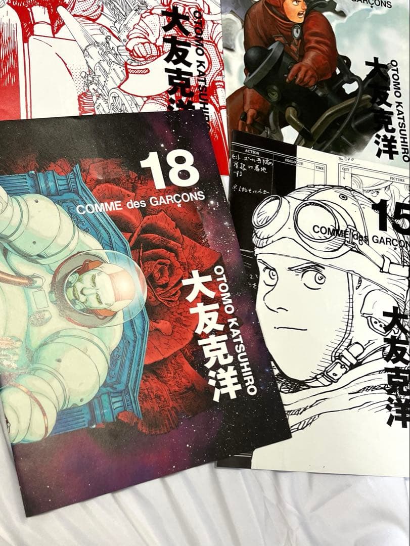 大友克洋　コムデギャルソン　DM