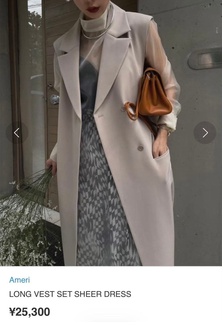 【新品未使用】Ameri Vintage VEST SET SHEERDRESS