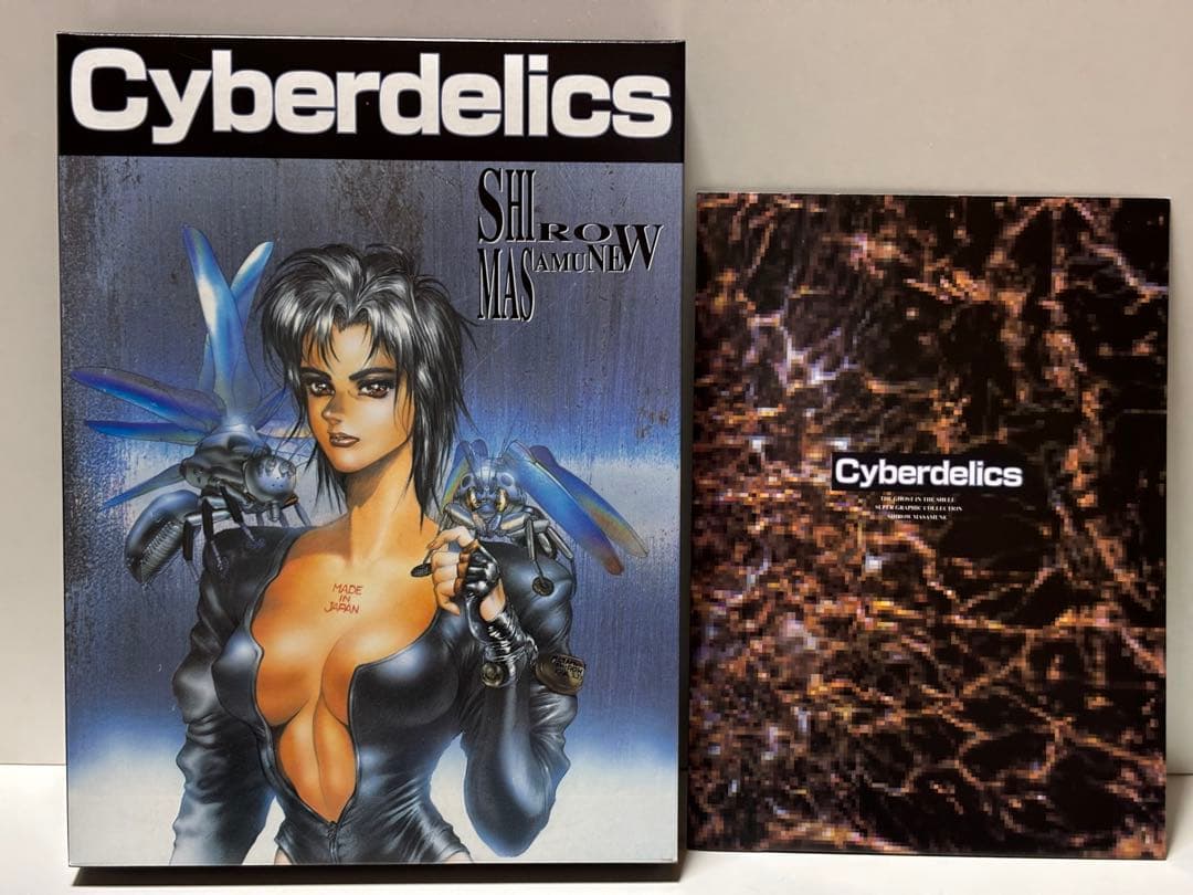 攻殻機動隊　サイバデリックス　士郎正宗 多機能ビジュアルBOX