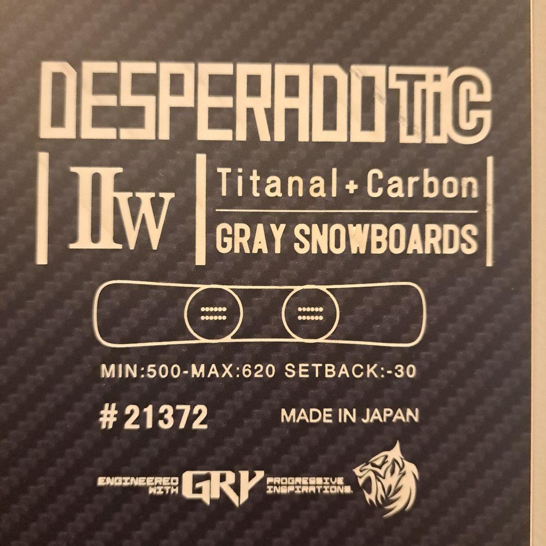 Gray　DESPERADO TIC Ⅱw　グレイ　デスペラード 154cm