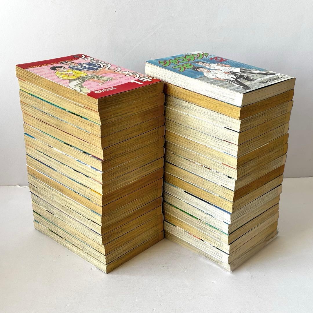 シャコタンブギ 全1〜32 全巻セット Shakotan Boogie 全巻