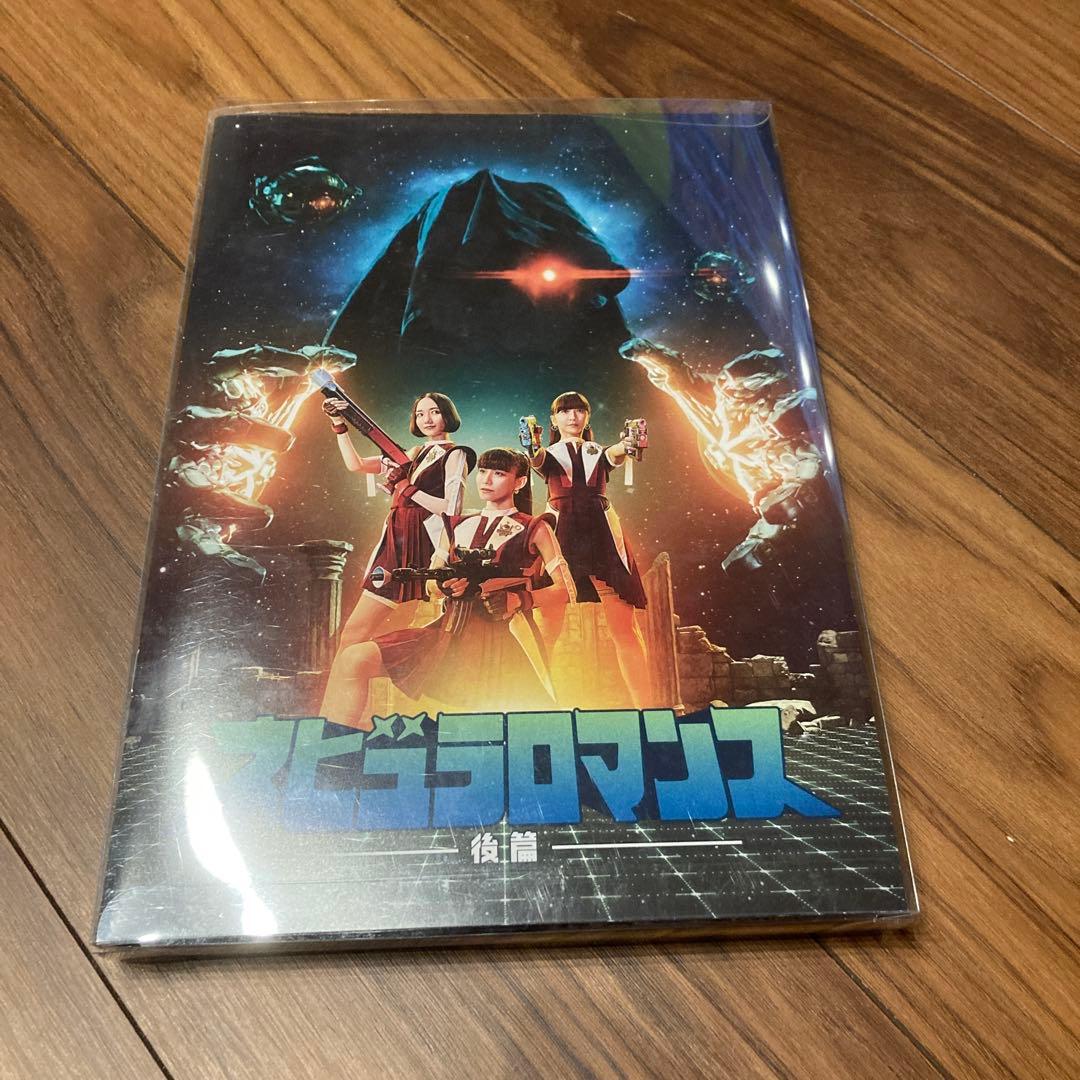 Perfume 「ネビュラロマンス 後篇」【“P.T.A.” 会員限定盤】