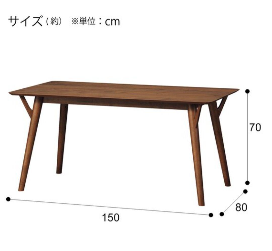 ニトリ 長方形　ダイニングテーブル　セット フィルン　椅子３脚☆　引取か着払い