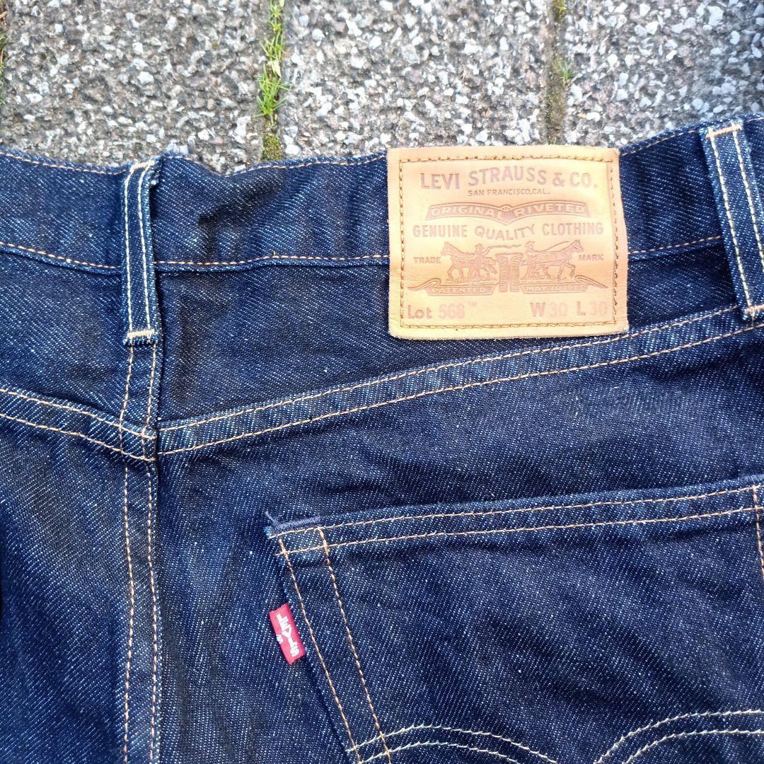 あ*し様 リーバイス　2ndセカンドトラッカー　ワンウォッシュ　セットアップ　ビ