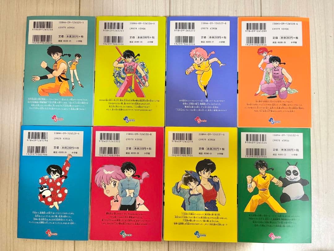 らんま1/2 全巻1巻～38