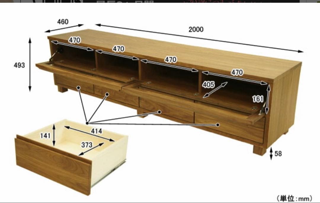 大川家具　天然木　ウォールナット　テレビボード　日本製　200cm ローボード