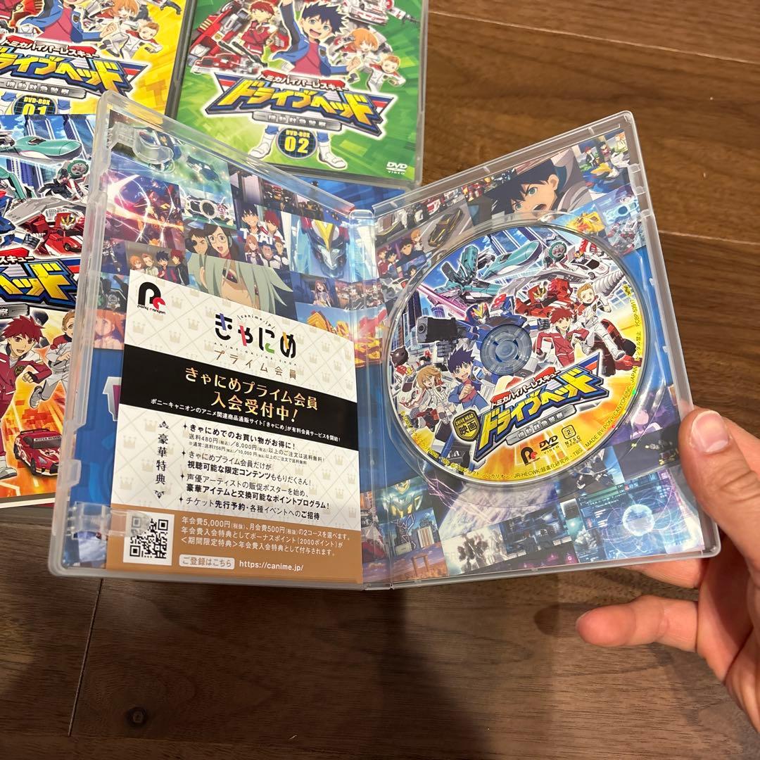 ドライブヘッド DVD 全巻セット 01-04 映画版付き