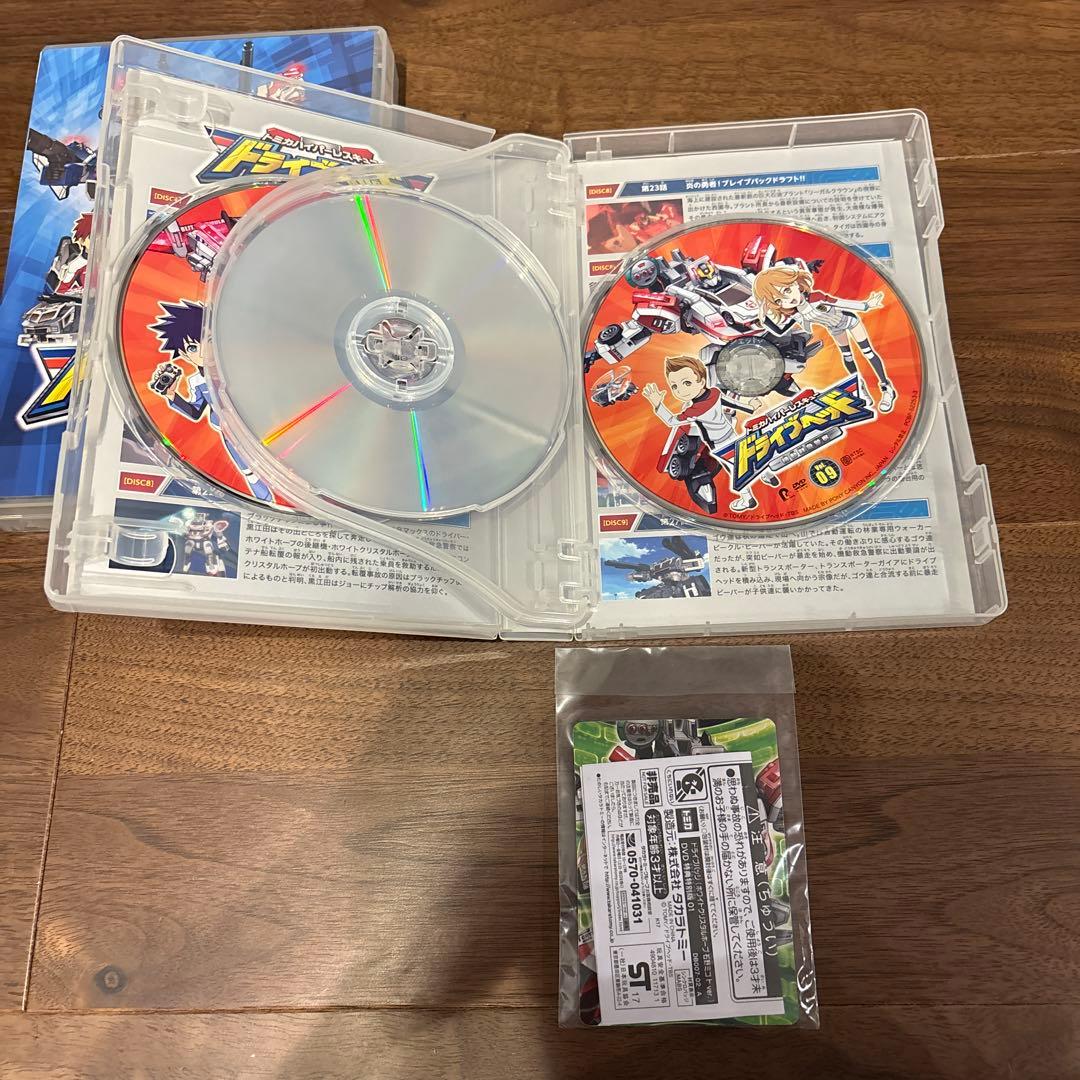 ドライブヘッド DVD 全巻セット 01-04 映画版付き