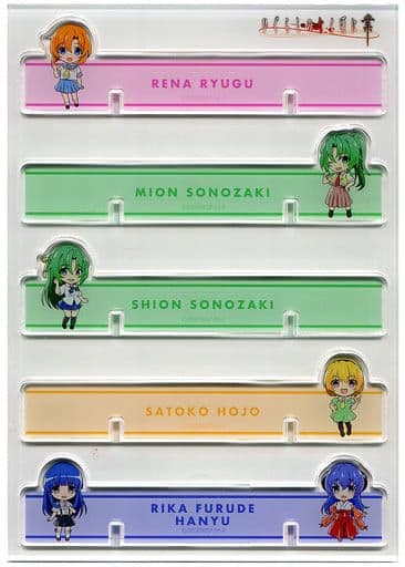 ひぐらしのなく頃に業 万年カレンダー 着せ替えパーツ セット