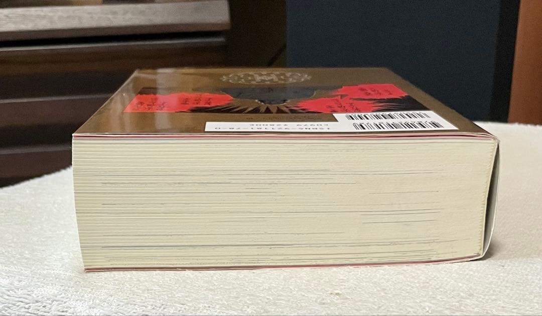 教祖タカハシ ジョージ秋山　絶版