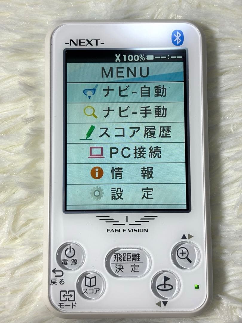 付属品完品　EAGLE VISION -NEXT- ホワイト　ゴルフ距離計GPS