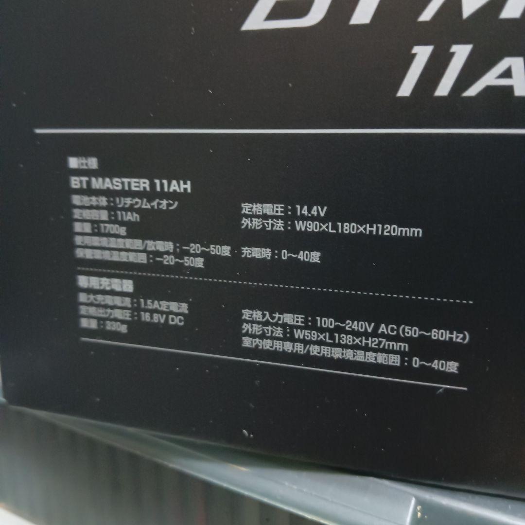 SHIMANO BT Master 11AH 電動リール テンヤタチウオ 船釣り