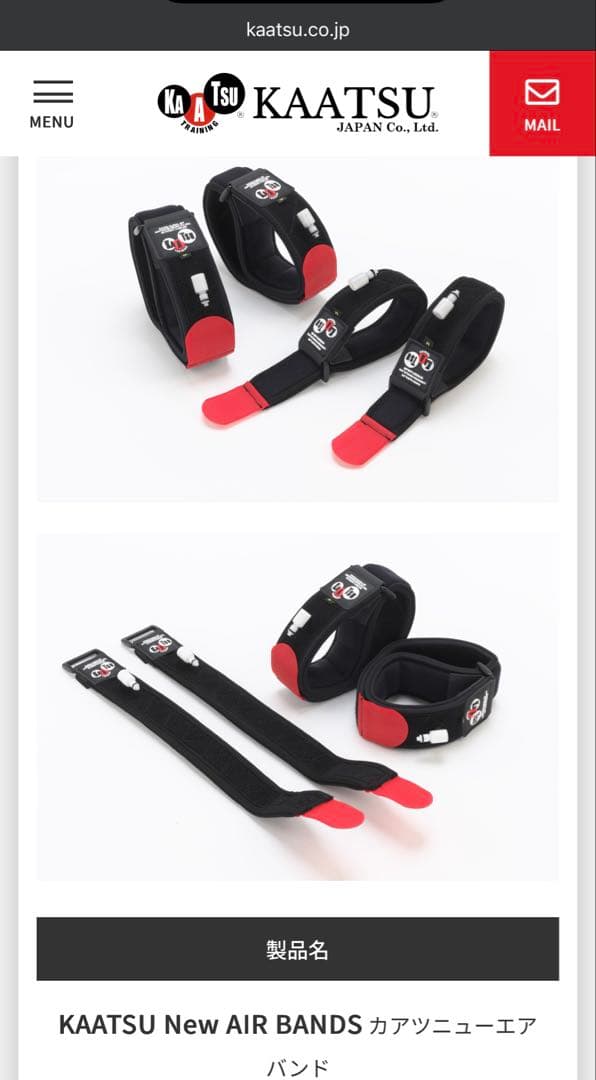 KAATSU C3 加圧トレーニングデバイス