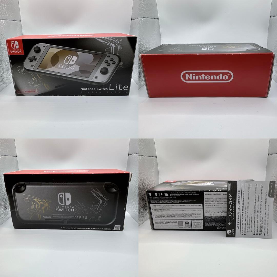 Nintendo Switch Lite ディアルガ・パルキア ポケモン ライト