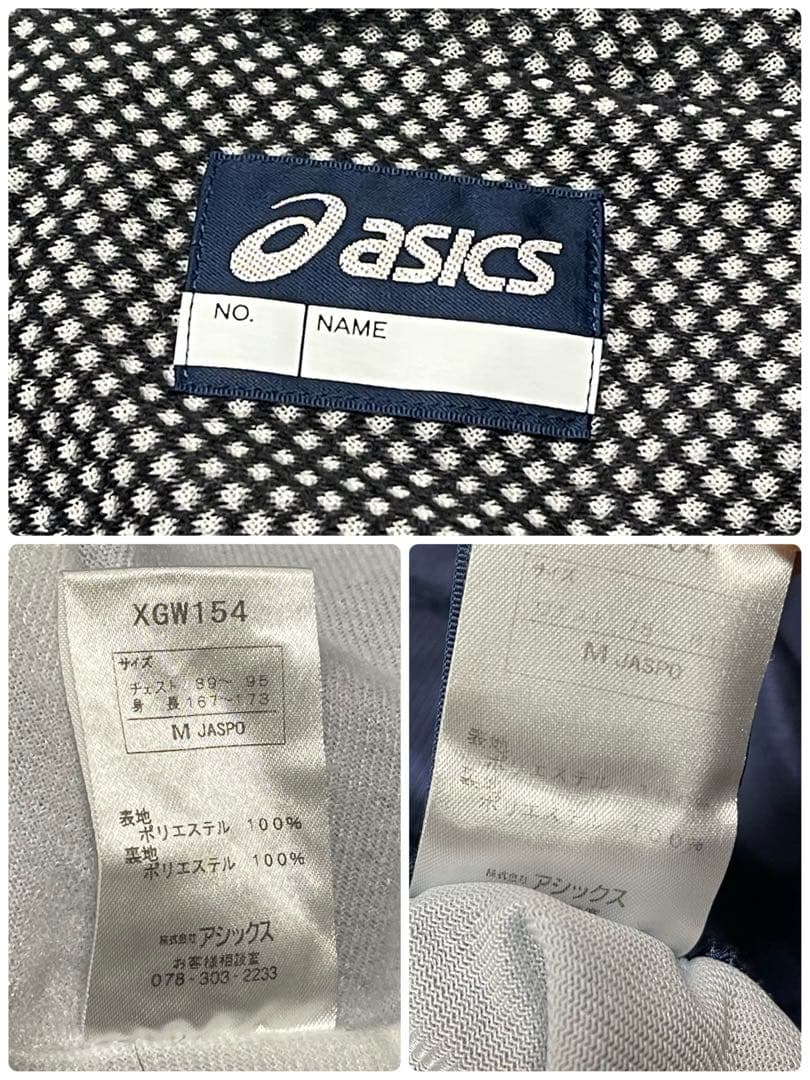 ASICS ウィンドブレーカー 上下 セットアップ 刺繍ロゴ アシックス