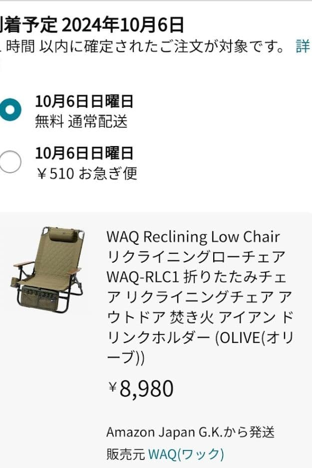 【美品】ワック　WAQ　リクライニングローチェア　背もたれ3段階調節　オリーブ