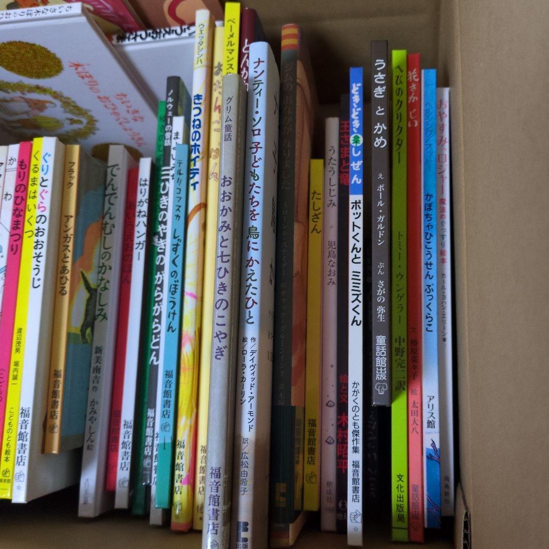 M*a様 絵本　まとめ売り