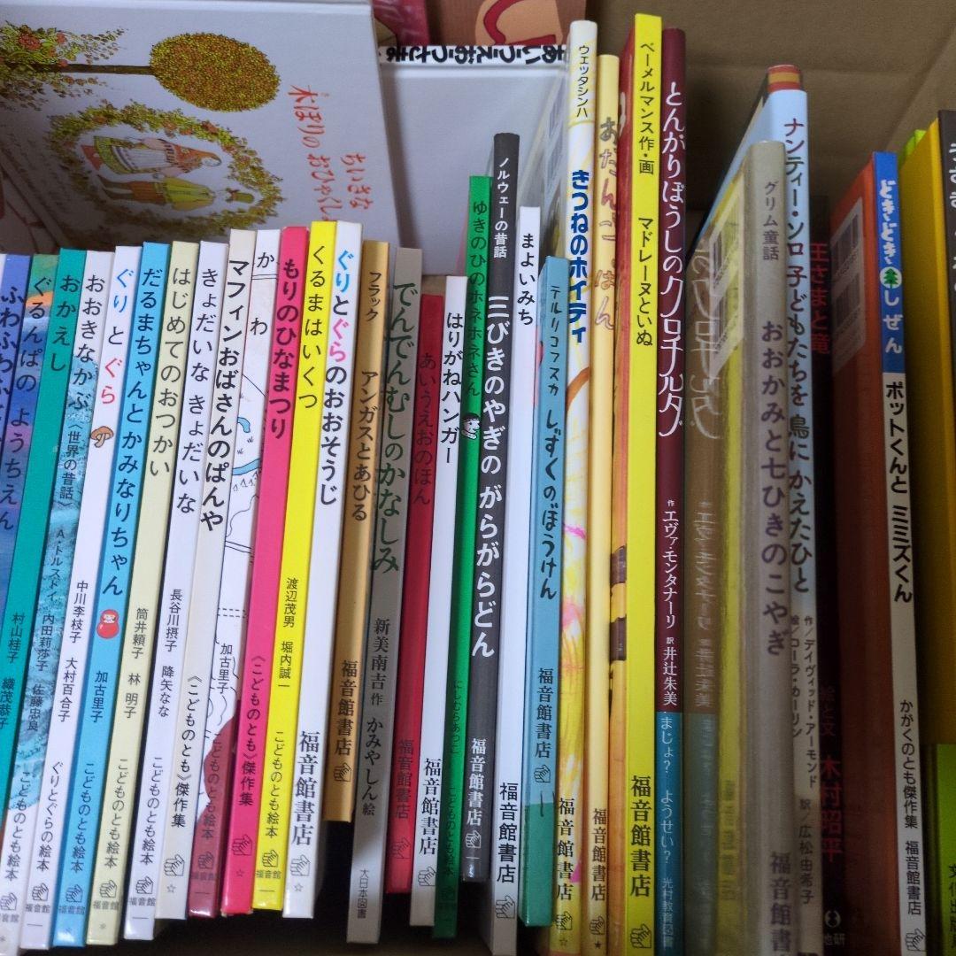 M*a様 絵本　まとめ売り