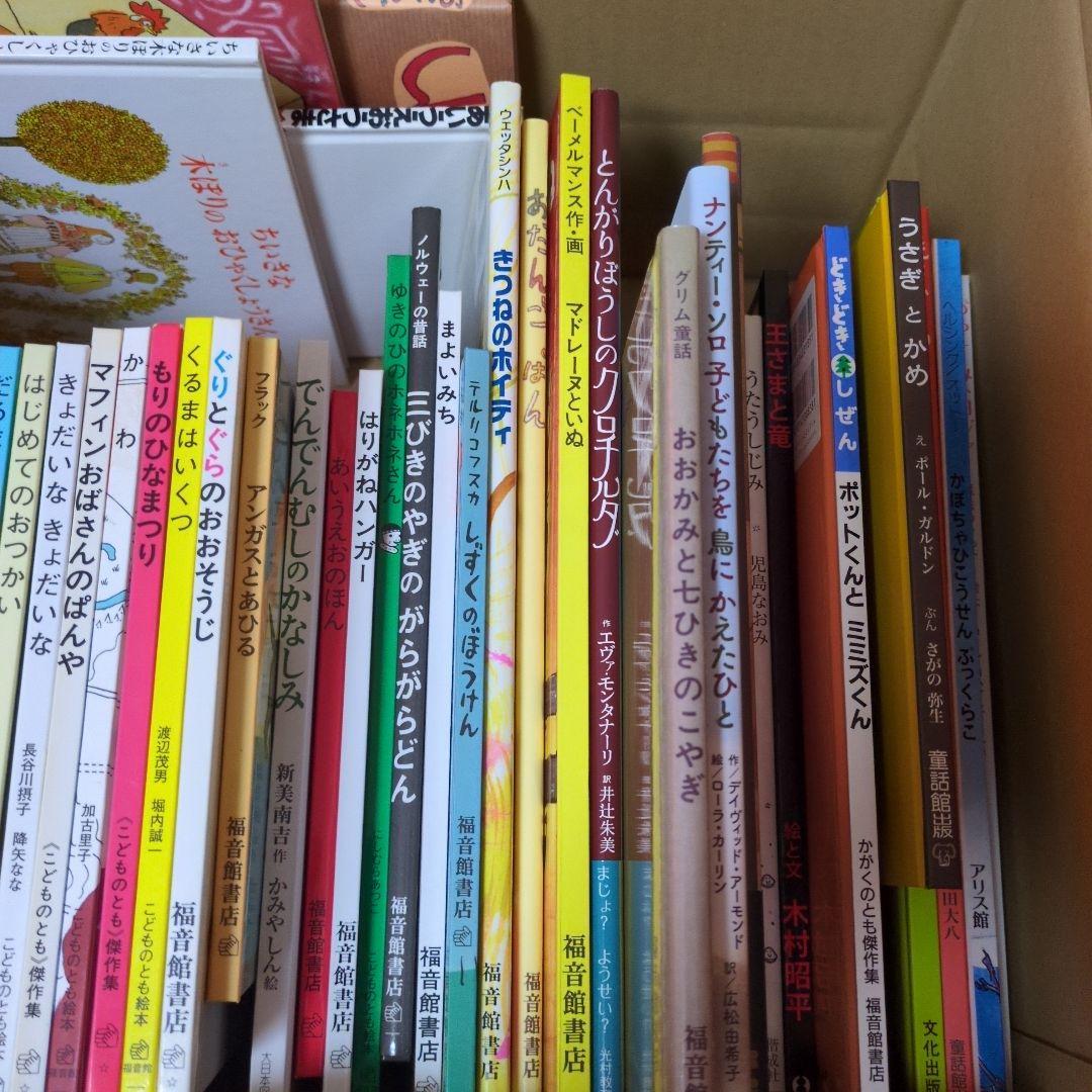 M*a様 絵本　まとめ売り