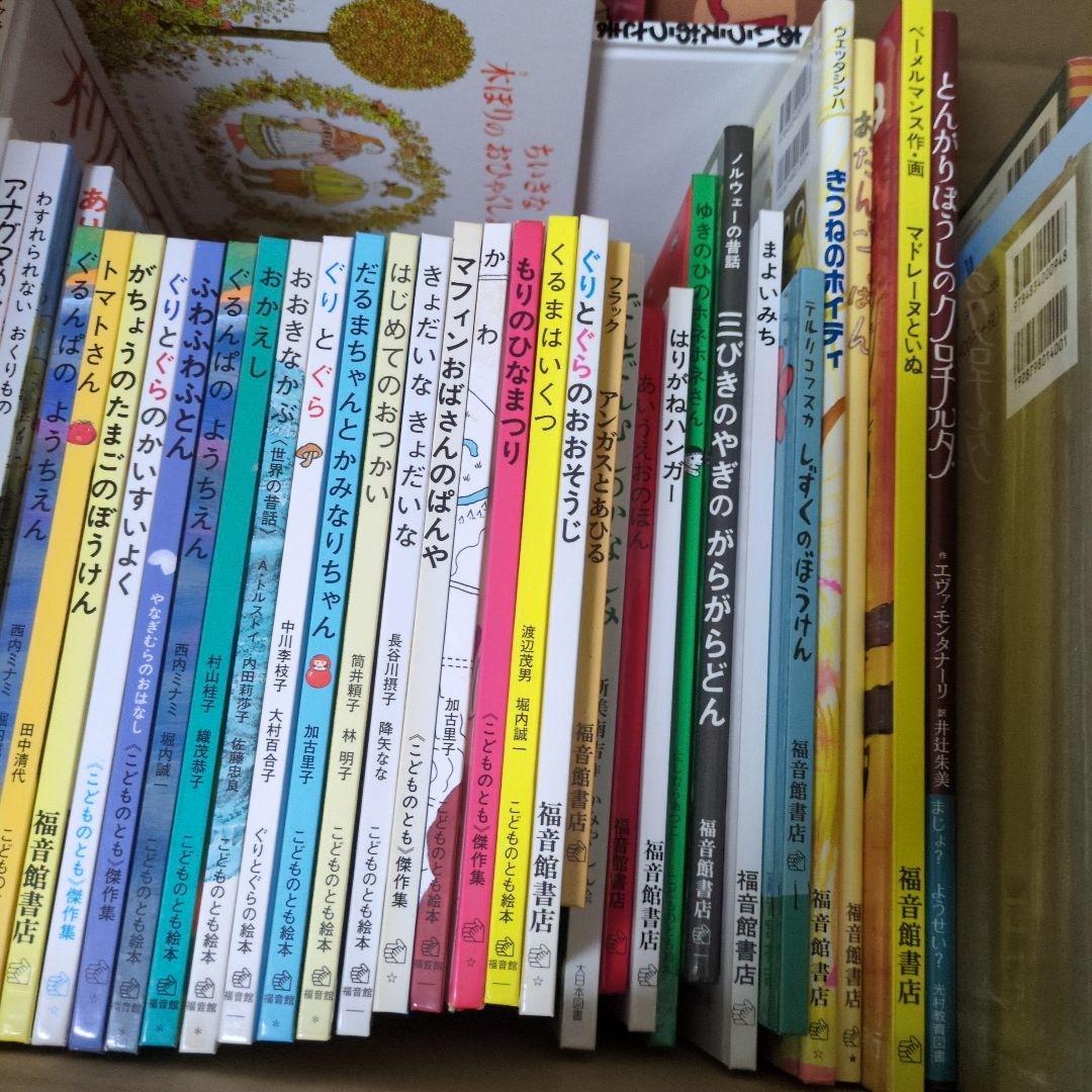 M*a様 絵本　まとめ売り