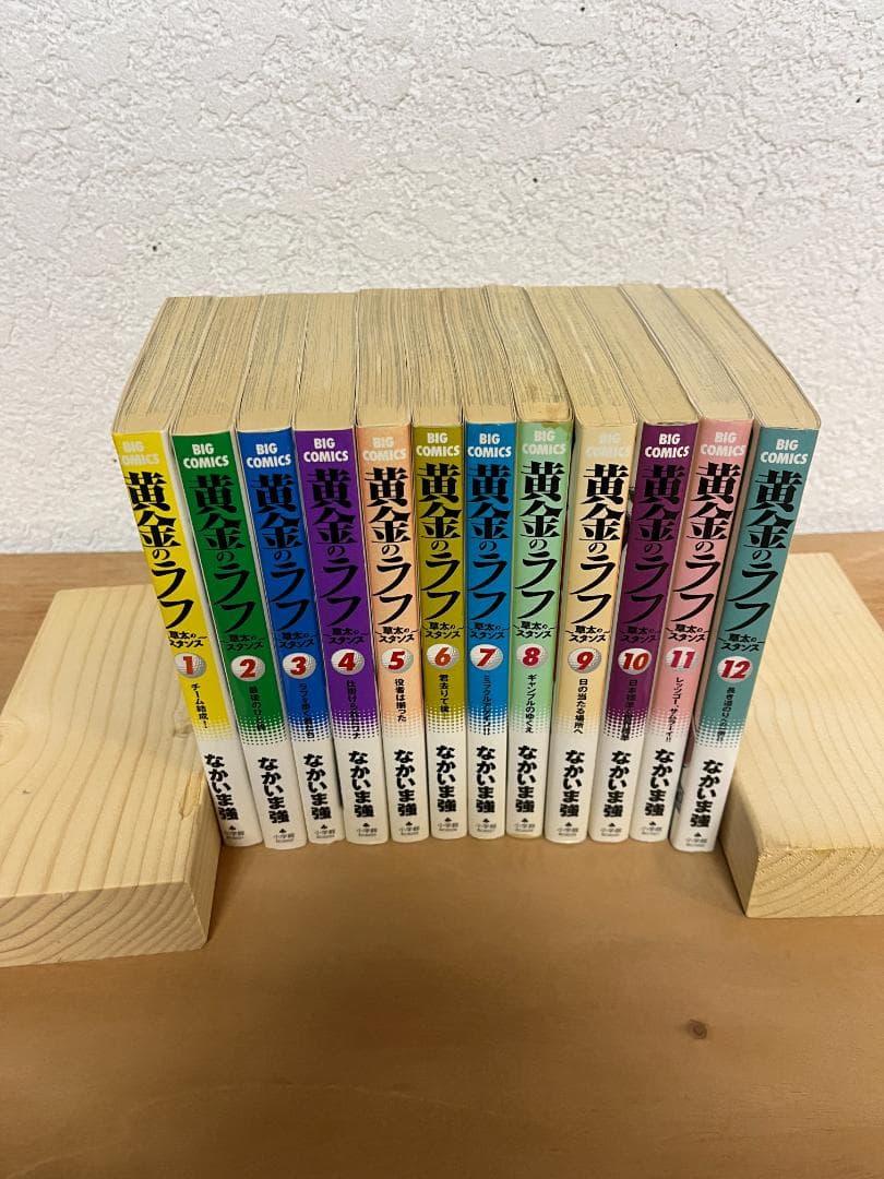 黄金のラフ 1⁻16,18⁻24,24巻