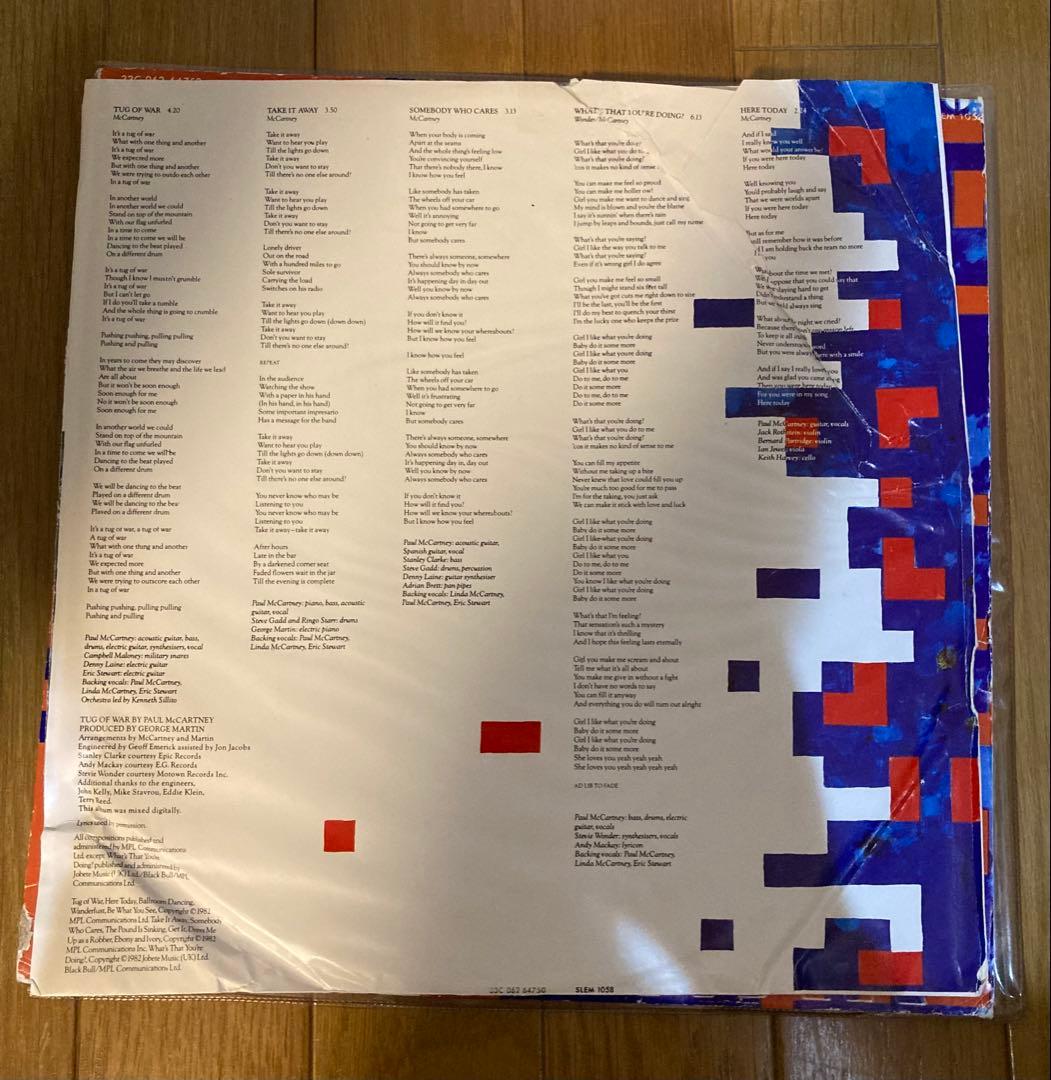 稀少メキシコオリジナルTugポールマッカートニーBeatlesビートルズレコード