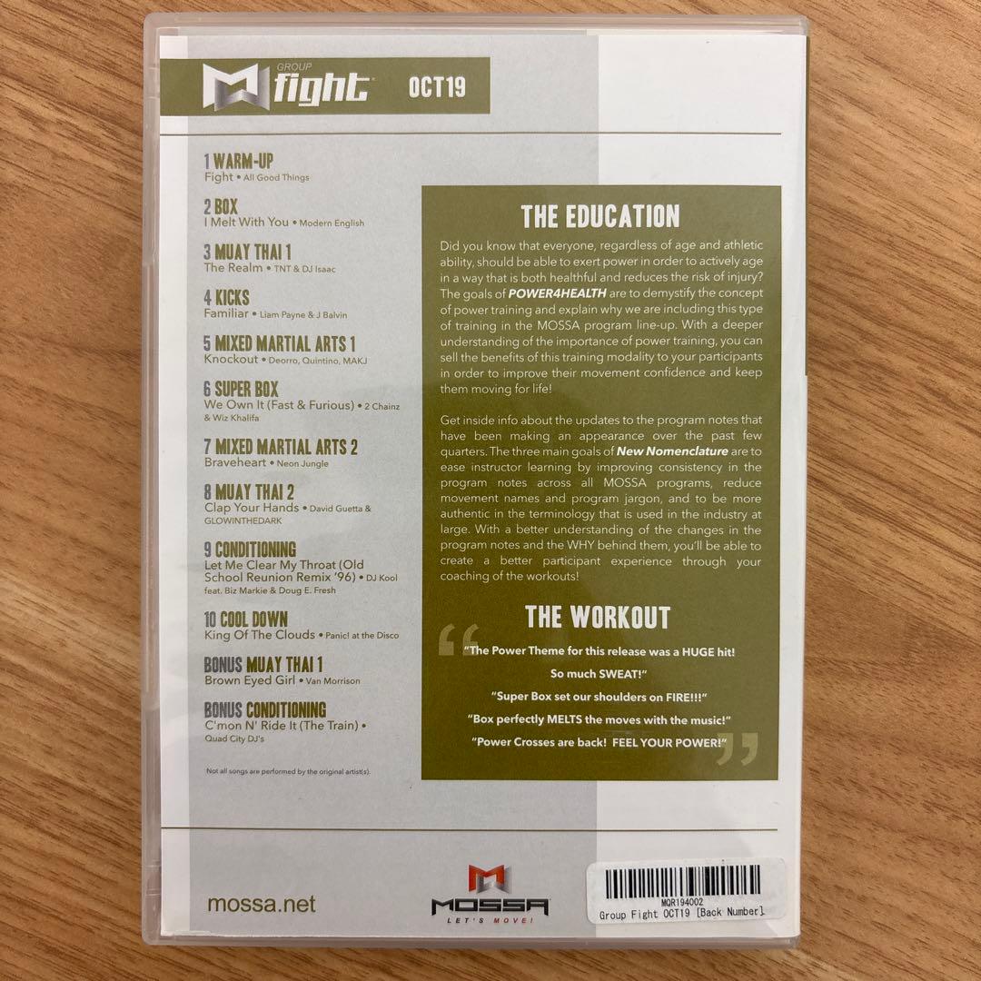 MOSSA Group Fight 2019 4本組 モッサ グループファイト