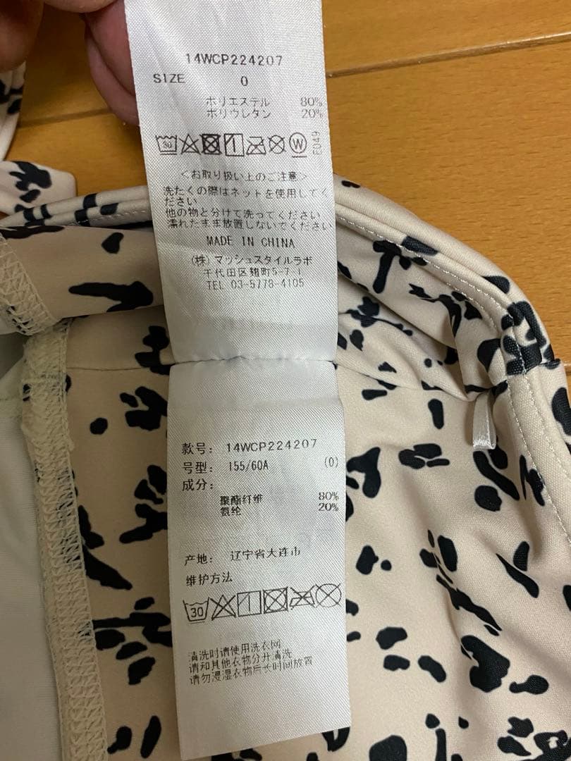 エミヨガ　emmiヨガウェア ブラトップレギンスセット M(サイズ0)