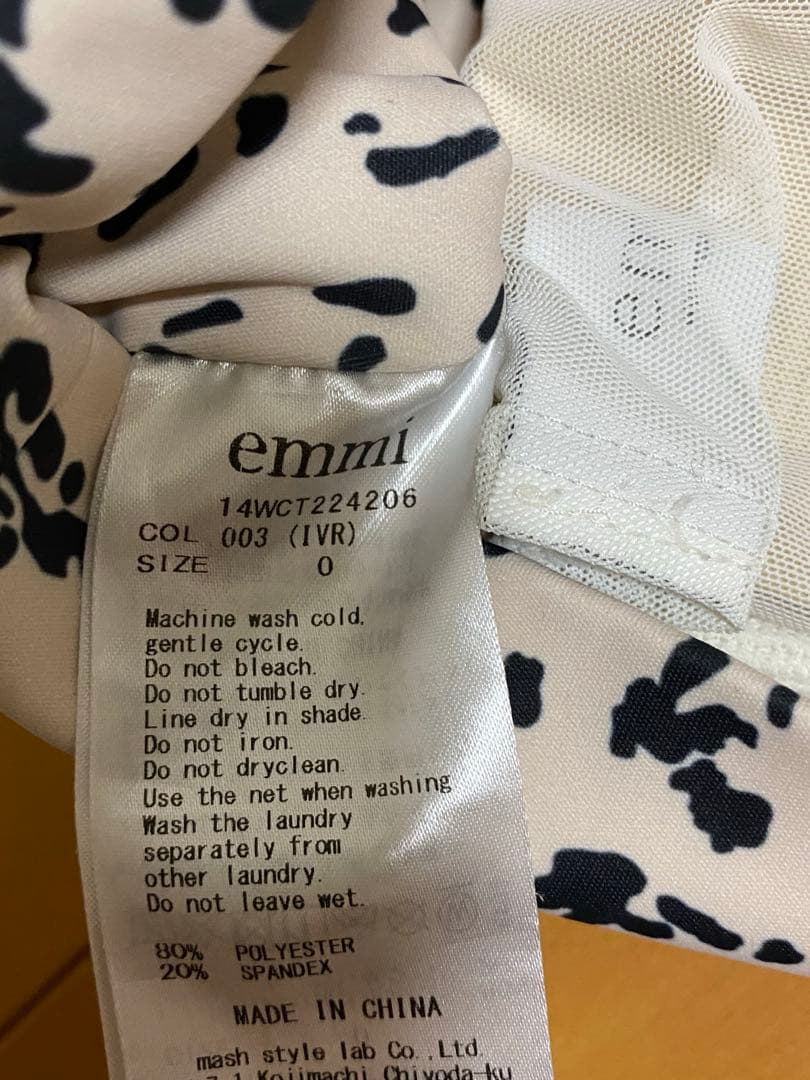 エミヨガ　emmiヨガウェア ブラトップレギンスセット M(サイズ0)