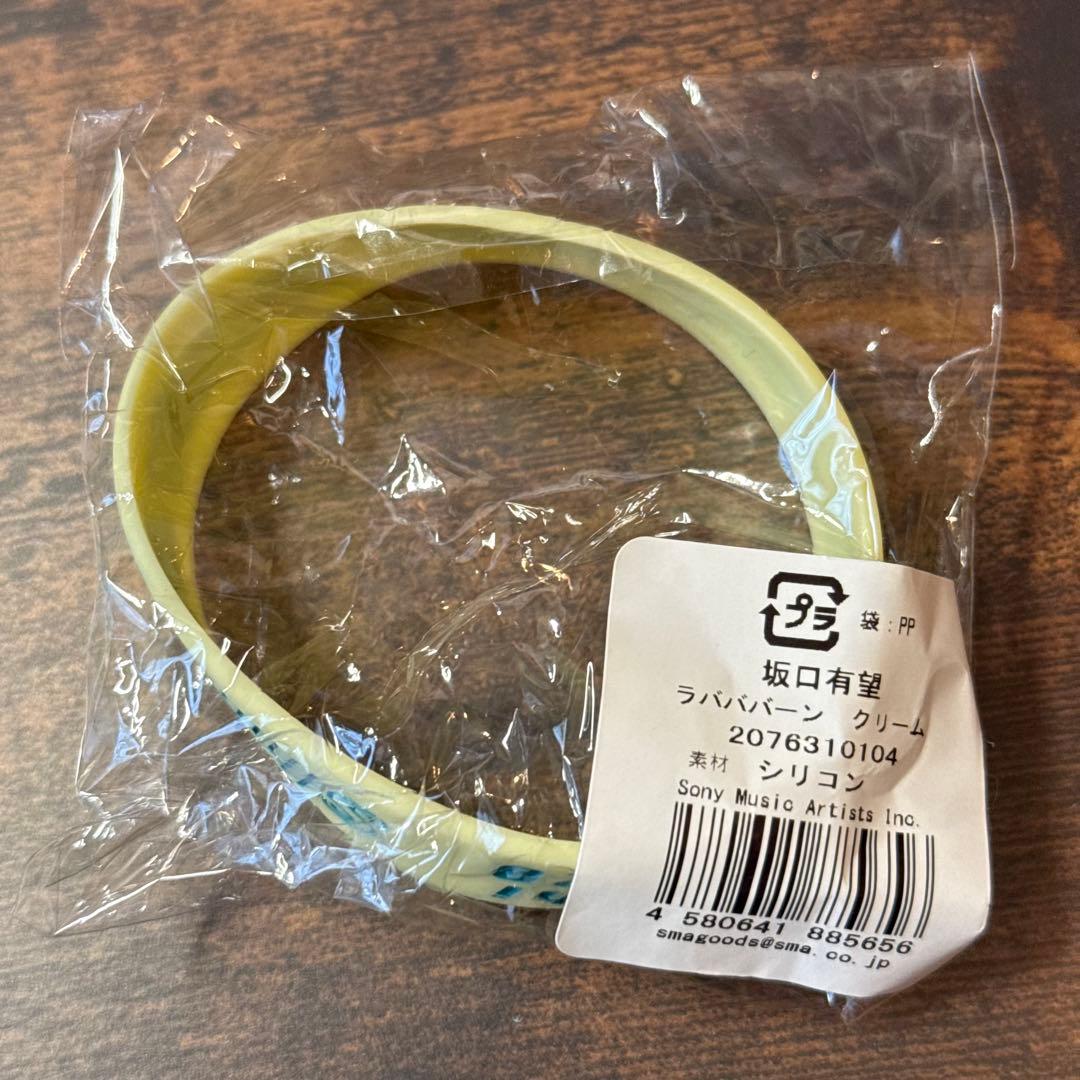 坂口有望(サカグチアミ) CD5枚＋ラババン