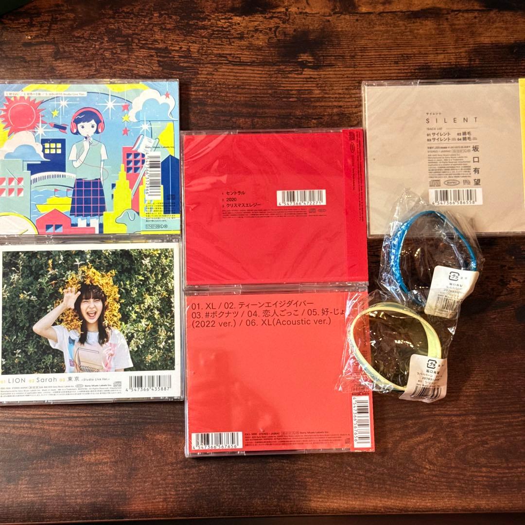 坂口有望(サカグチアミ) CD5枚＋ラババン