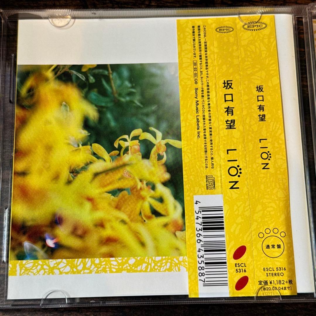 坂口有望(サカグチアミ) CD5枚＋ラババン