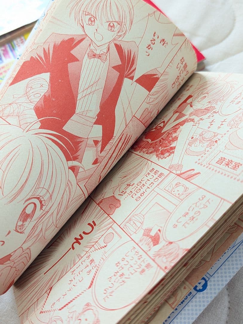 【レトロ】りぼん　なかよし　ちゃお　付録　応募者全員サービス　おまけ