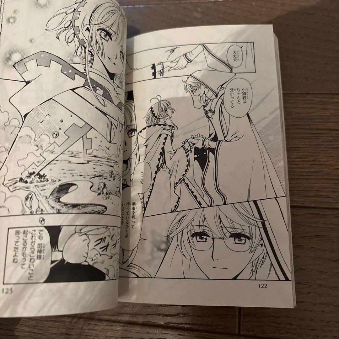 BD付き ツバサ―WoRLD CHRoNiCLE―ニライカナイ編(1)特装版